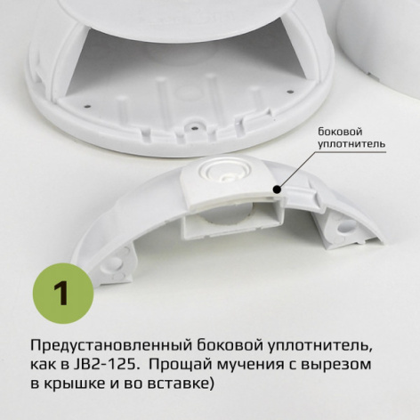 фото Коробка монтажная Kadron JB2-100W в Уфе