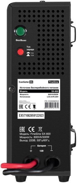 фото Комплект  Exegate FineSine SX-800.LCD.AVR.2SH в Казани
