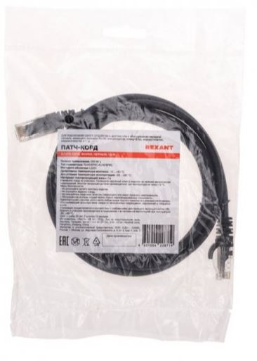 фото Кабель патч-корд U/UTP 6 кат. 1.5м Rexant 02-0292-105 в Красноярске