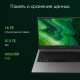 фото Ноутбук  Digma Pro Fortis M в Уфе 14.1 ", Core i5, 16 Гб RAM, 512 Гб SSD, Iris Xe Graphics, Серый