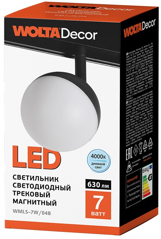 

Светильник светодиодный WOLTA WMLS-7W/04B трековый 7Вт 4000К 48В IP40 Магнитный чёрный, WMLS-7W/04B