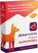 фото Модуль DataMobile DMmodulMark1m