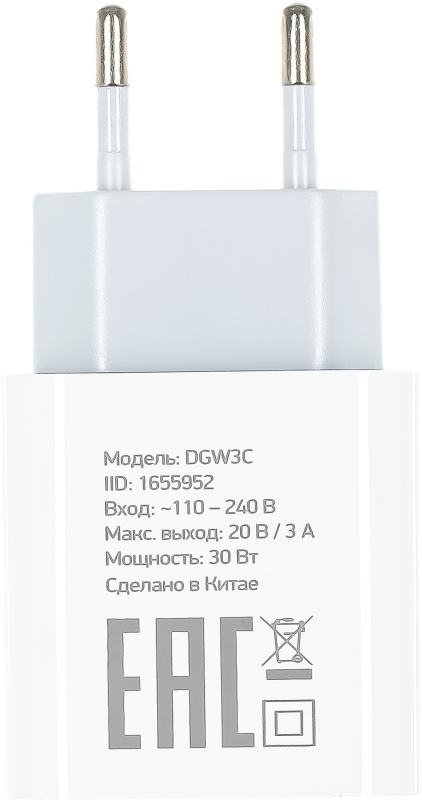

Зарядное устройство сетевое Digma DGW3C0F010WH DGW3C, 3A PD, белое, DGW3C0F010WH
