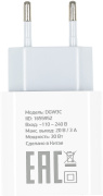 фото Зарядное устройство Digma DGW3C0F010WH