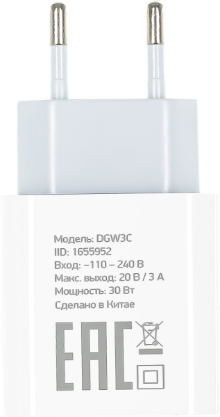 фото Зарядное устройство сетевое Digma DGW3C0F010WH в Уфе