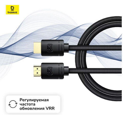 фото Кабель интерфейсный HDMI-HDMI Baseus CAKGQ-J01