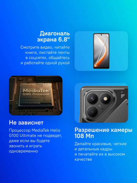 фото Смартфон  TECNO Pova 7 Neo 8/256GB в Санкт-Петербургe