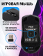 фото Мышь wireless Filum FL-GMW05-BK-L в Воронеже