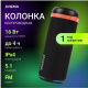 фото Колонка портативная Digma D-PS1521 в Казани