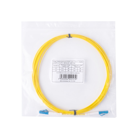 фото Патч-корд волоконно-оптический Filum FL-FOS-2.0-LC/U-LC/U-SM-5.0-LSZH-YL в Воронеже