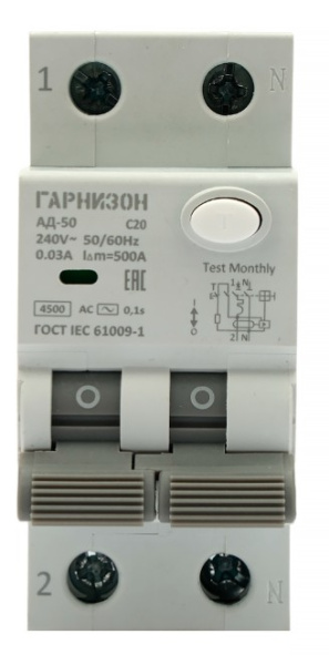фото Автомат дифференциальный Гарнизон RCBO-50-2-20-4.5-C-30-AC в Смоленске