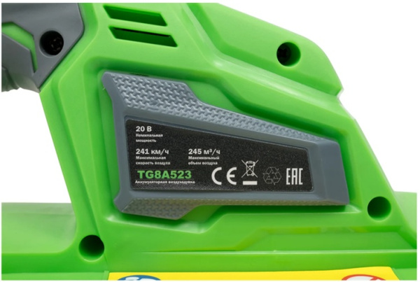 фото Воздуходувка  TRUEGREEN TG8A523 в Красноярске