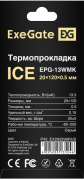 фото Термопрокладка Exegate Ice EPG-13WMK