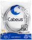 фото Кабель патч-корд SSTP 6a кат. 5м Cabeus PC-SSTP-RJ45-Cat.6a-5m-LSZH в Санкт-Петербургe