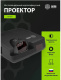 фото Проектор  Cactus CS-V3.B в Санкт-Петербургe
