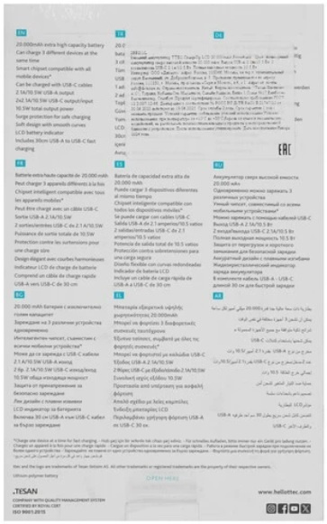 фото Аккумулятор внешний TTEC ChargeUp LCD в Казани