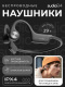 фото Наушники беспроводные Sudio B4