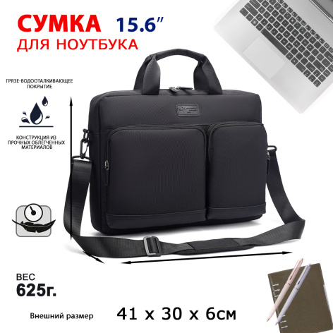 фото Сумка для ноутбука Lamark L255 Black в Омске