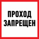 фото Наклейка  Rexant 56-0047 в Уфе