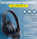 фото Наушники  Baseus Bass BH1 Lite