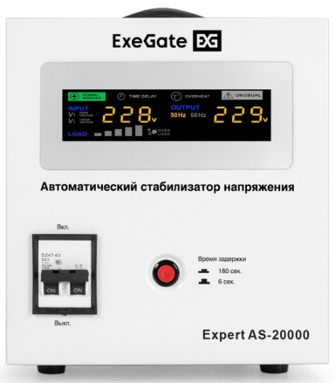 фото Стабилизатор напряжения Exegate Expert AS-20000 в Уфе