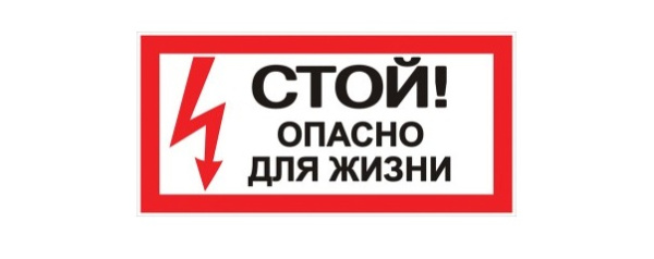 Изображение товара Знак EKF an-3-06