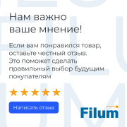 фото Коврик Filum FL-MP-S-BK-2