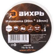 фото Изолента Вихрь 73/3/3/5