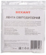 фото Лента светодиодная Rexant 141-214 в Самаре
