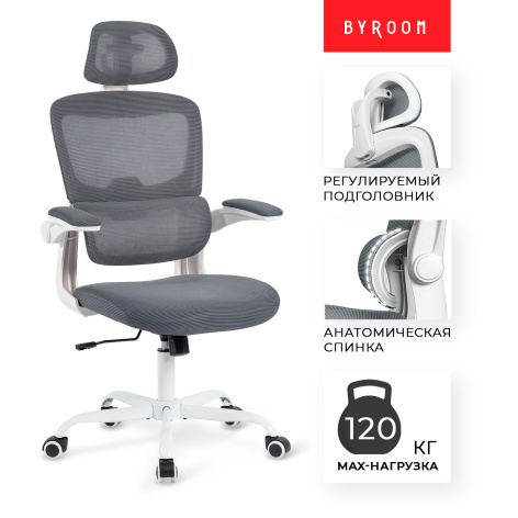 фото Кресло офисное Byroom HS-6305W-2-DG в Челябинске