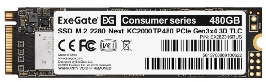 фото Накопитель SSD M.2 2280 Exegate EX282316RUS в Екатеринбурге 480 ГБ