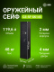 фото Сейф  Cactus CS-SF-GK145