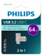 фото Накопитель USB 3.2 64GB Philips FM64FD145B/97 в Уфе
