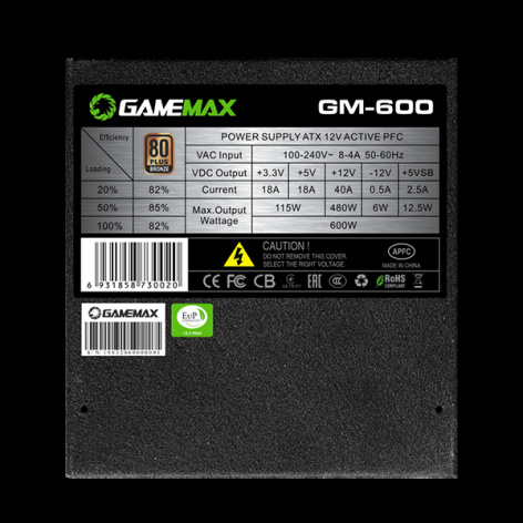 фото Блок питания ATX GameMax GM-600 в Уфе