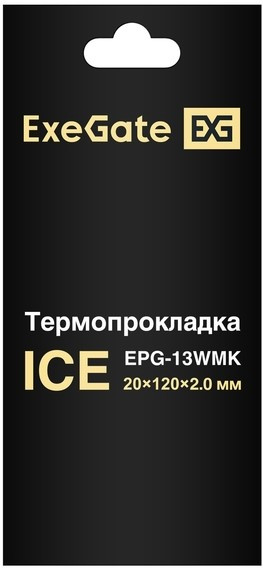 фото Термопрокладка  Exegate Ice EPG-13WMK в Челябинске