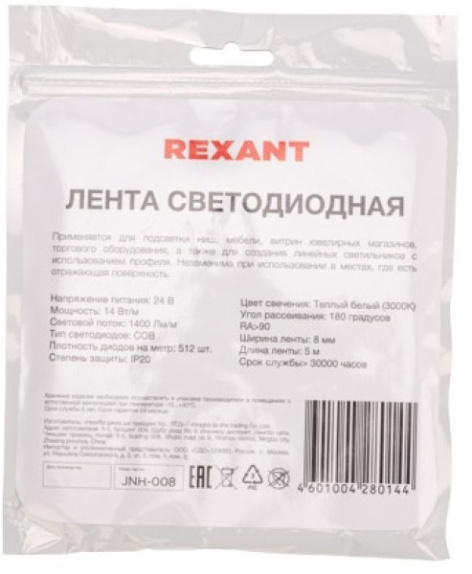 фото Лента светодиодная Rexant 147-104 в Ростове-на-Дону