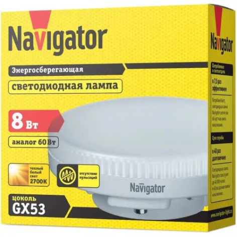 фото Лампа светодиодная Navigator NLL-GX53-8-230-2.7K в Красноярске