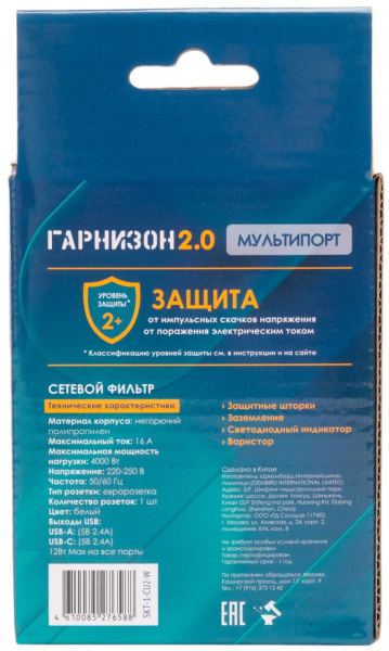 фото Сетевой фильтр  Garnizon SKT-1-CU2-W в Самаре