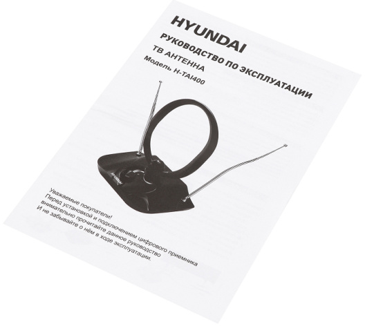 фото Антенна  Hyundai H-TAI400 в Ростове-на-Дону