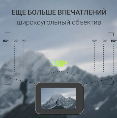 фото Экшн-камера Digma DiCam 980 в Ростове-на-Дону
