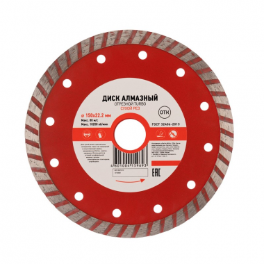 Изображение товара Диск алмазный отрезной KRANZ Turbo 115x22.2 мм