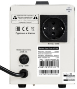 фото Стабилизатор Exegate Expert Turbo AST-500