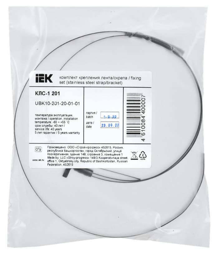 

Комплект IEK UBK10-201-20-01-01 крепления лента/скрепа КЛС-1 201, UBK10-201-20-01-01