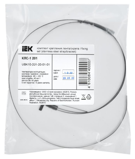 фото Комплект  IEK UBK10-201-20-01-01 в Омске