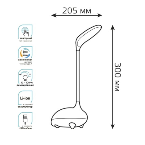 фото Светильник  Gauss GT7014 в Красноярске
