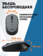 фото Мышь wireless Filum FL-MW10-GY