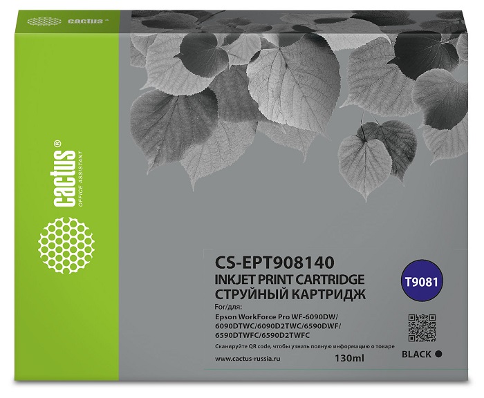 

Картридж Cactus CS-EPT908140 T9081 черный (130мл) для Epson WorkForce WF-6090DW/WF-6590DWF, CS-EPT908140