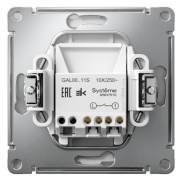 фото Выключатель одноклавишный Systeme Electric GAL000311S