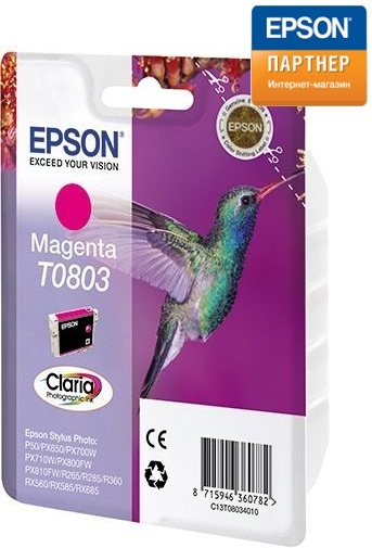 

Картридж Epson C13T08034011 для P50/PX660 пурпурный, C13T08034011