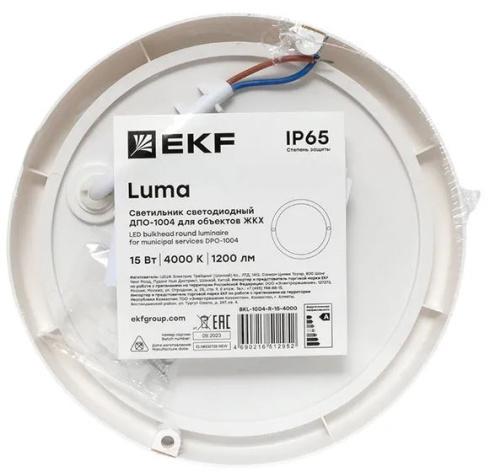 фото Светильник светодиодный ЖКХ EKF BKL-1004-R-15-4000 в Казани